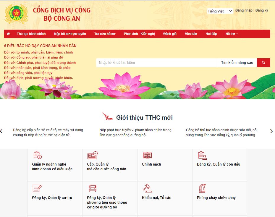 Bộ Công an ban hành danh mục dịch vụ công trực tuyến toàn trình, một phần cung cấp trên Cổng dịch vụ công Bộ Công an